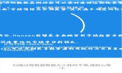 biao ti/biao ti区块链数据平台Nansen：如何通过数据