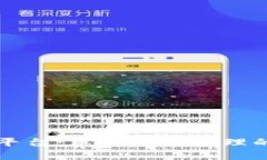 区块链签约活动平台：革新契约管理的数字化解