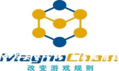 区块链平台集中与去中心化：未来发展趋势与应