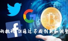baioti区块链万物共享平台：重塑未来数字经济的