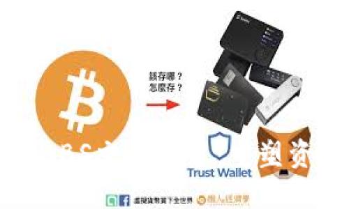 广发证券区块链ABS交易平台：重塑资产交易的新模式