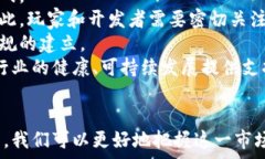  区块链游戏平台上线：如何改变游戏行业并推动