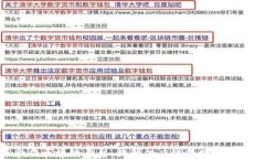 汽车合作区块链平台：提升供应链透明度与安全