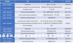 区块链技术的未来：百度区块链平台发展现状与