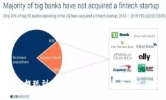 探索可以提现到支付宝的区块链平台: 现状与未来