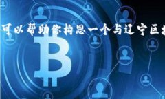 在这里，未能提供具体的联系方式或电话号码，