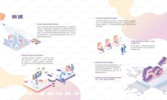 悦平台：区块链技术的应用及其潜力分析