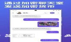  每日区块链平台简报：探索行业动态与投资机会