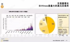 人民日报为区块链赋能旅游产业：构建信任与透