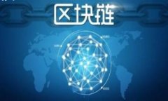   区块链旅行平台APP：颠覆传统旅行方式的新选择