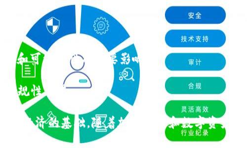 区块链交易平台源码是指用于构建区块链交易平台的程序源代码。这些平台允许用户进行数字资产（如加密货币）的交易、存储和管理。源码提供了实现这些功能所需的基本结构和逻辑，通常包括前端界面、后端服务器及数据库交互等部分。通过使用这些源码，开发者可以创建和定制自己的交易平台，满足特定的需求或功能。

以下是一些关于区块链交易平台源码的相关重要信息：

1. **开源与闭源**：区块链交易平台源码可以是开源的，允许用户自由使用、修改和分发，也可以是闭源的，限制其使用和修改权限。

2. **安全性**：交易平台的安全性至关重要，因为它们涉及用户的资金和个人信息。优秀的源码应该具备健全的安全措施，如加密技术、双重身份验证等。

3. **功能模块**：一个完整的交易平台源码通常包括多个功能模块，如用户注册与管理、交易撮合引擎、钱包管理、数据统计与分析等。

4. **技术栈**：开发区块链交易平台可能需使用多种编程语言和框架，如JavaScript、Python、Go、Node.js等。选择合适的技术栈对平台的性能和可维护性有重要影响。

5. **合规性**：在某些国家，区块链交易平台需要遵循特定的法律法规，包括KYC（了解你的客户）和AML（反洗钱）要求。源码中应包含相应的合规性考虑。

通过理解区块链交易平台源码的含义及其重要性，可以为开发新的交易平台或改善现有平台提供重要的参考。这些源码通常被认为是未来数字经济的基础，随着加密货币和数字资产的不断发展，其需求也会日益增加。