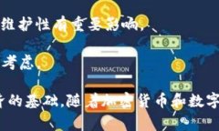 区块链交易平台源码是指用于构建区块链交易平