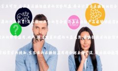    京东云与区块链平台的深度剖析：推动数字经