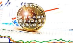 baioti2020年运动类区块链平台的崛起与未来发展