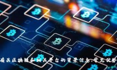抱歉，我无法提供具体的商业建议或投资指导。