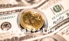 如何选择优质区块链平台素材网站：详尽指南