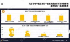 内蒙古法院区块链核验平台：助力司法透明与效