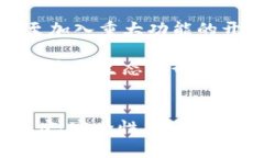 baioti基于区块链的外包平台：重塑全球 freelance