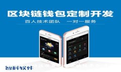 如何在巴西成功注册并运营区块链平台：全面指