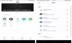 深入解析区块链平台的定义、结构与应用前景