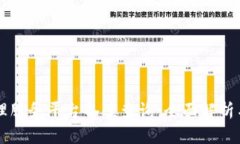区块链管理服务平台备案查询：全面解析与实用