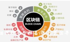 2023年区块链代理平台排名：选择最佳平台的全面