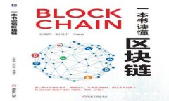 在迪拜选择最优区块链平台的全面指南