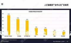 中国互联网区块链视频平台的崛起与未来展望