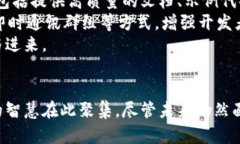 baioti国内区块链开源平台：构建去中心化未来的