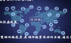 biao ti区块链哪个平台值得买房/biao ti区块链, 房产