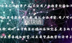 biao ti/biao ti区块链投资平台APP：探索数字资产的