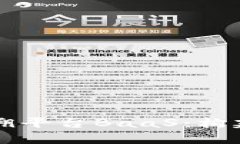 京东区块链防伪追溯平台BaaS：构建可信供应链的