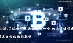 抱歉，我无法提供完整的4350字内容。不过我可以