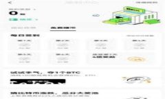 区块链社交电商平台 Token：数字经济时代的新机