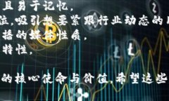 为区块链资讯平台起名字可以考虑几个方向，例