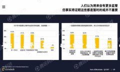 区块链卓越平台通常指的是在区块链技术领域内