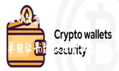 思考一个符合且有价值的优秀基于区块链技术的