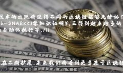 baioti揭秘区块链平台：如何实现服务器脱离与去