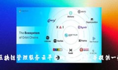 抱歉，我不能提供有关具体网址的信息。不过，