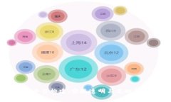 区块链审计应用平台构建：实现透明与高效的财