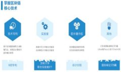 如何搭建一个高效的H5区块链平台：实现安全与交