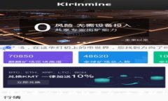 2023年最值得投资的区块链平台：全景解析与前景