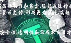 biao ti区块链购物平台评价：数字时代的消费革命