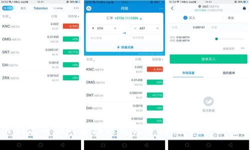 如何创建成功的区块链交易平台：一份全面的指南