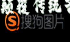 区块链音乐平台：颠覆传统音乐产业的新机遇