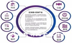 biao­ti/biao­ti浙江区块链金融平台排名：探索中国