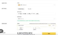 三大区块链平台清退：影响、原因与未来展望