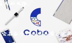 区块链并不是一个特定平台或公司的旗下产品，