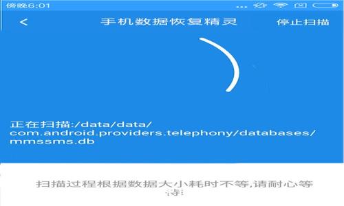 如何构建高效的函证区块链申请平台：技术架构与应用探讨
