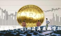 : 探索智慧链区块链平台：构建未来数字经济的新